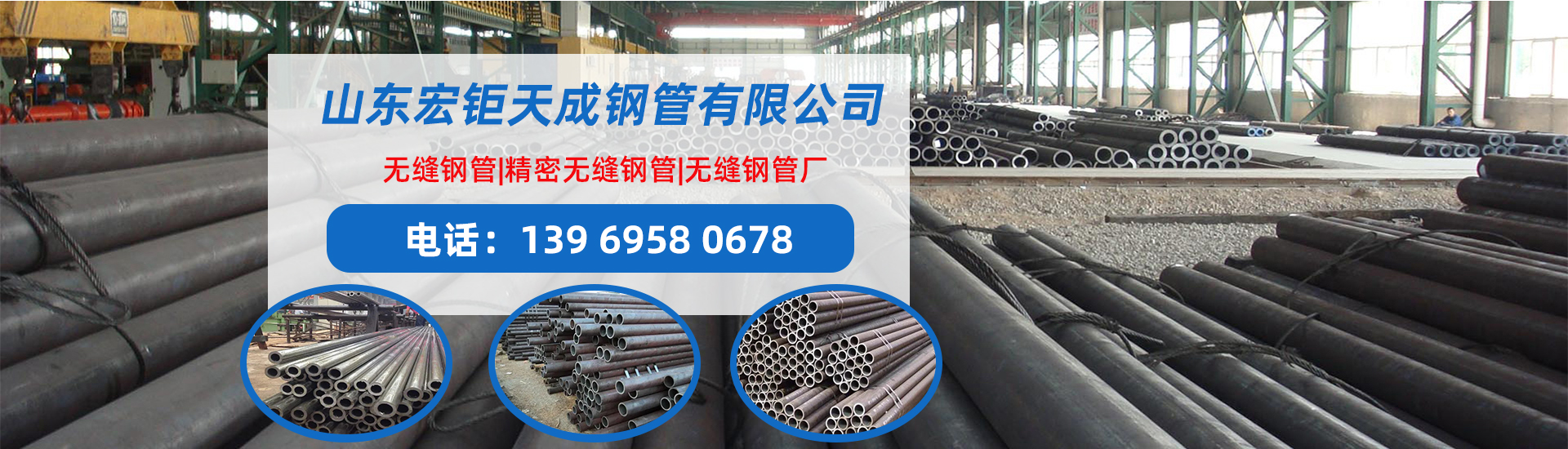 貴陽(yáng)無(wú)縫鋼管廠家